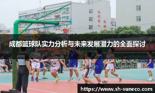 米兰体育官网