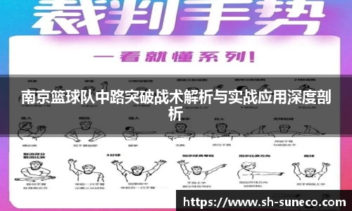 米兰体育app