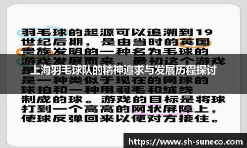 米兰体育