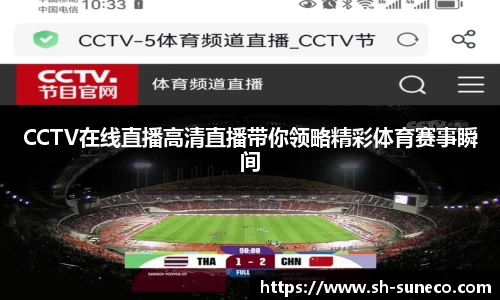 米兰体育app