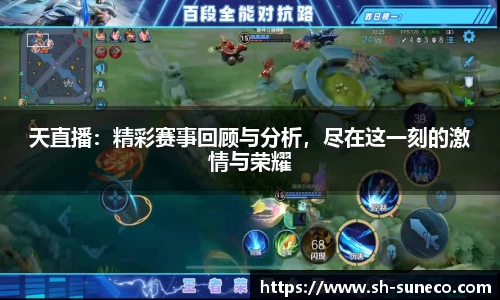 米兰体育