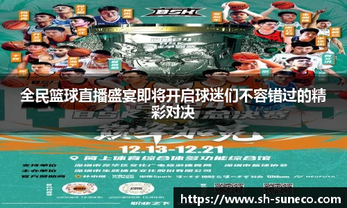 米兰体育app