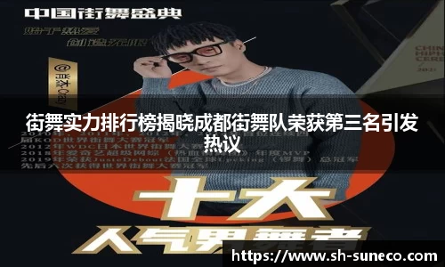 米兰体育