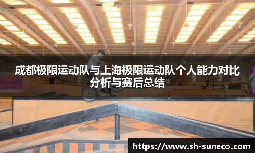 米兰体育官网