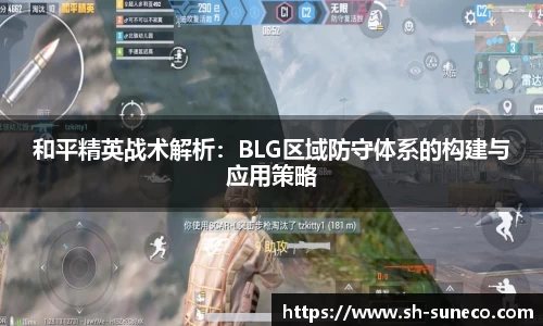 米兰体育