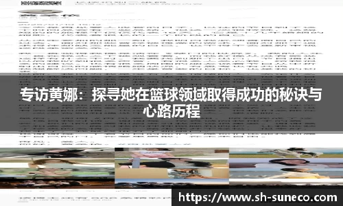 米兰体育app