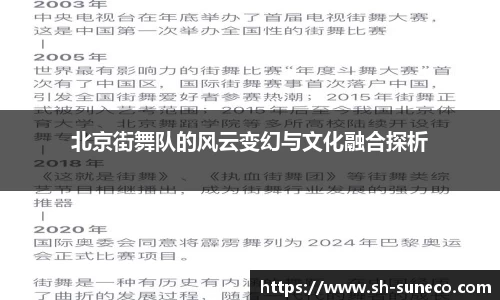 米兰体育官网