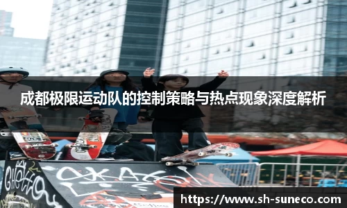 米兰体育