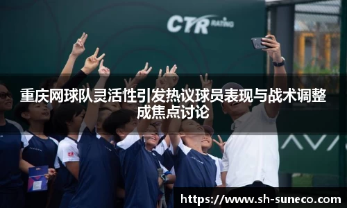 米兰体育官网