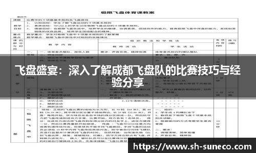 米兰体育官网
