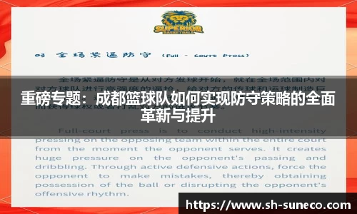 米兰体育官网