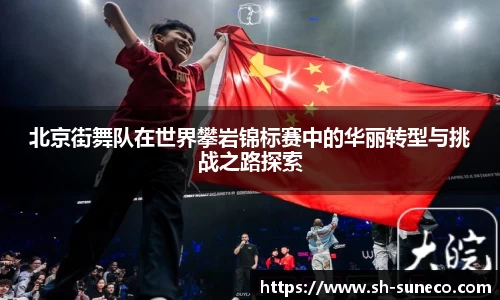 米兰体育