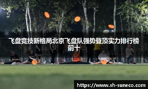 米兰体育app