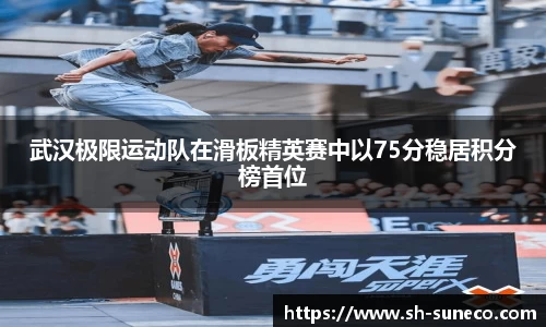 米兰体育