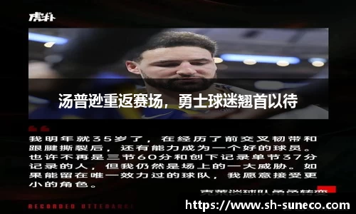 米兰体育