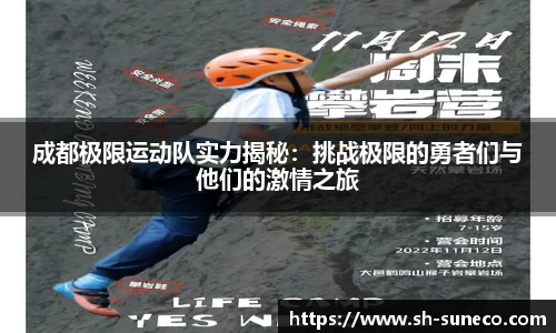 米兰体育app