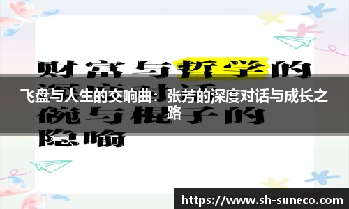 米兰体育网址