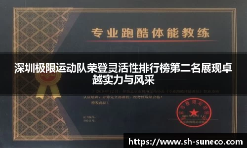 米兰体育app