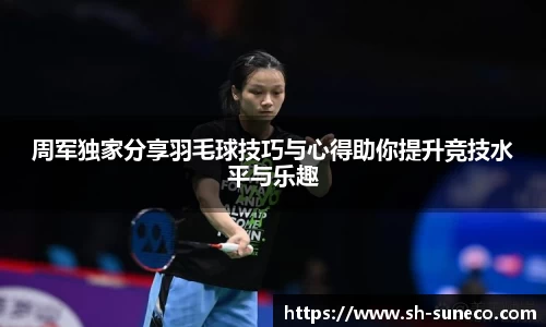 米兰体育官网