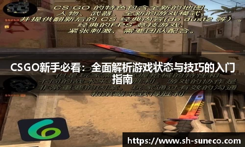 米兰体育app