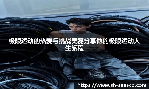 米兰体育网址