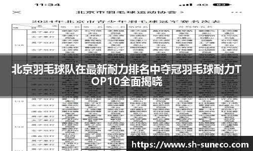 米兰体育app
