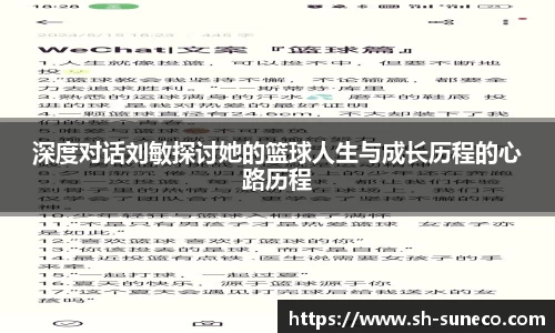 米兰体育app