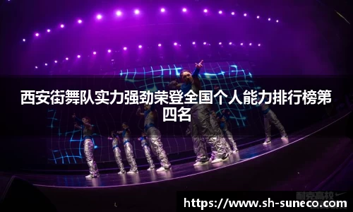 米兰体育app