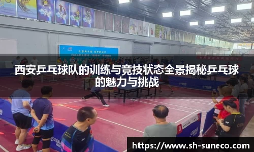 米兰体育官网