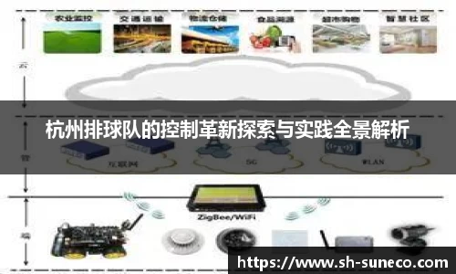 米兰体育官网