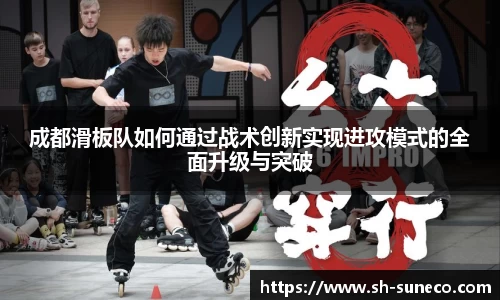 米兰体育