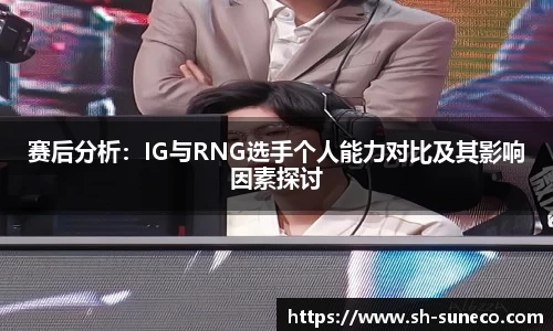 米兰体育官网