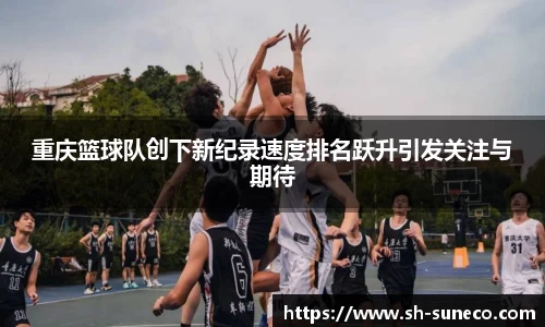 米兰体育官网