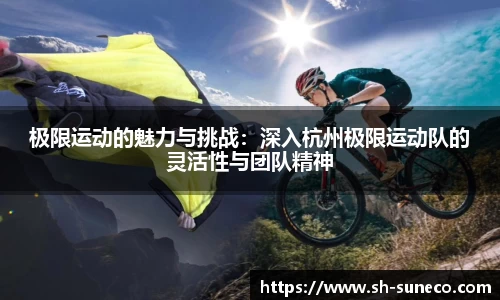 米兰体育官网