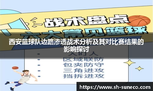 米兰体育app
