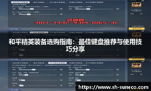 米兰体育网址