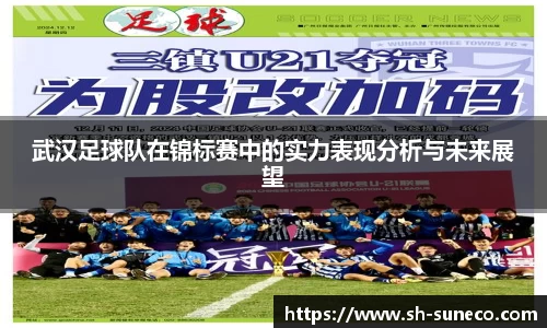 米兰体育网址