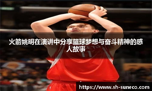 米兰体育