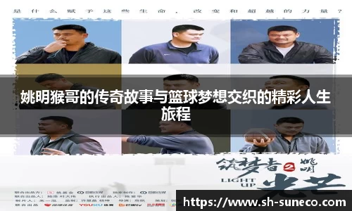 米兰体育app