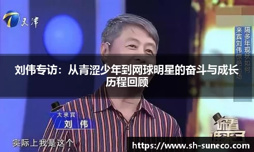 米兰体育app