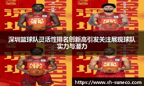 米兰体育app