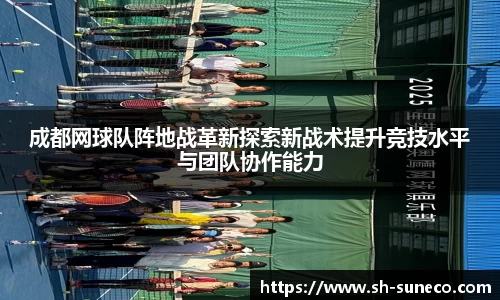 米兰体育官网