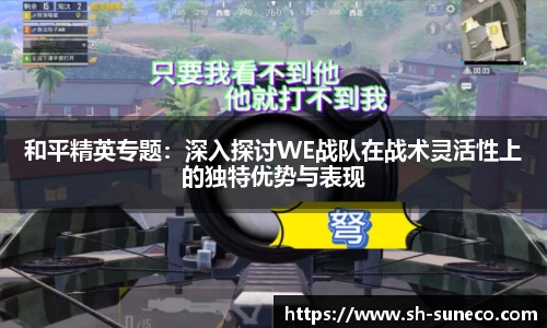 米兰体育官网