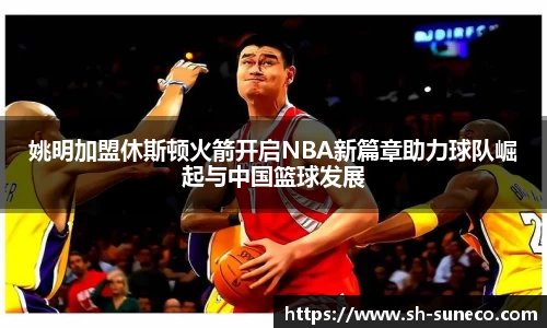 米兰体育官网
