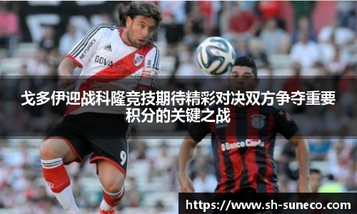 米兰体育官网