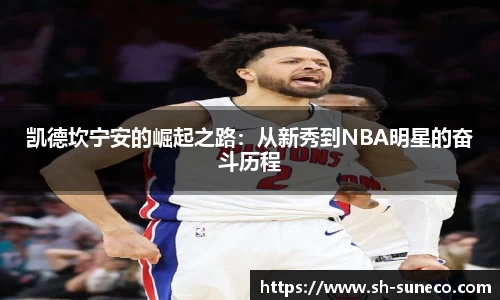 米兰体育
