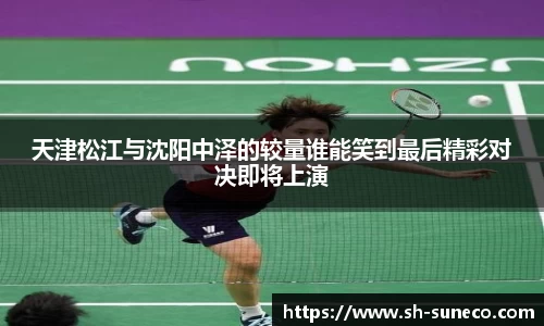 米兰体育