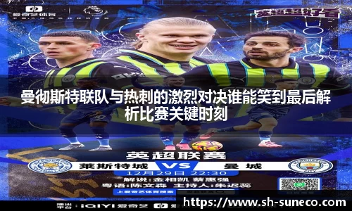 米兰体育