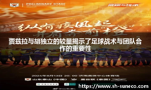米兰体育app