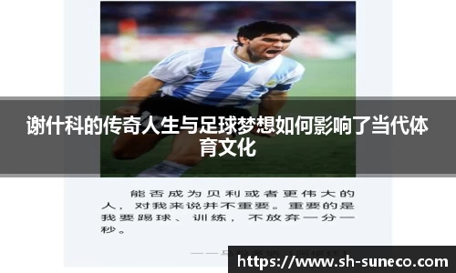 米兰体育网址